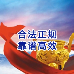翼城讨账公司